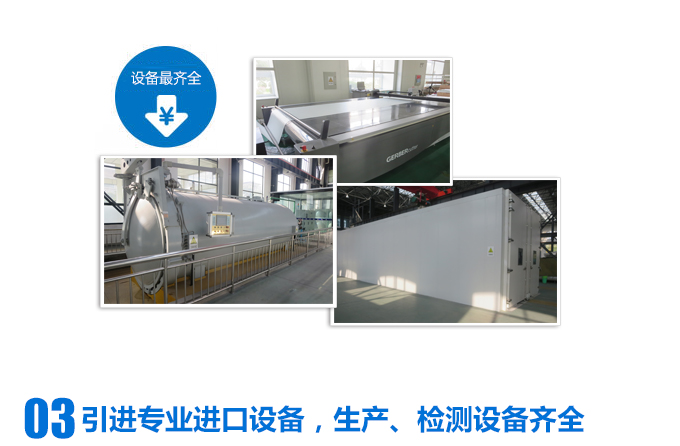 碳纤维制品生产设备